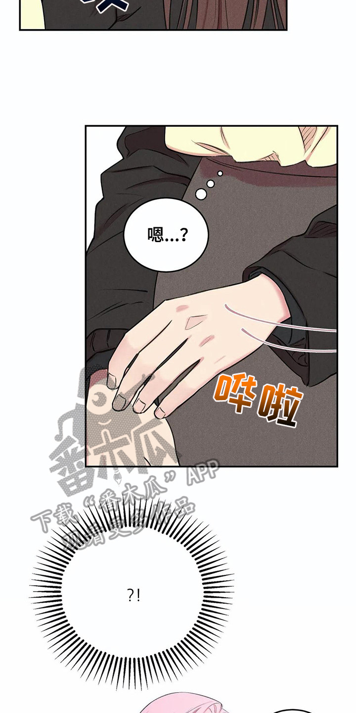 第9章：聚餐15