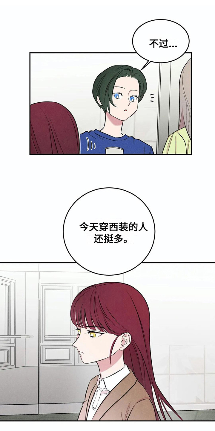 第7章：照片13