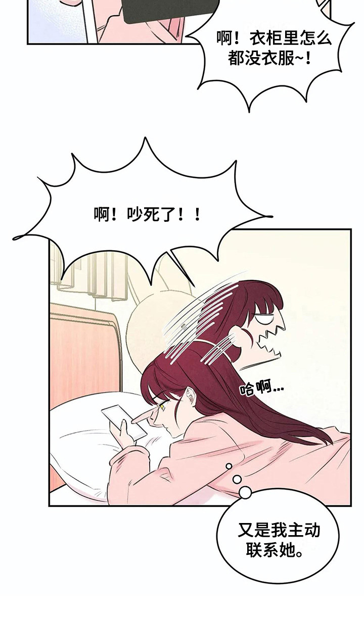 第14章：事前准备15