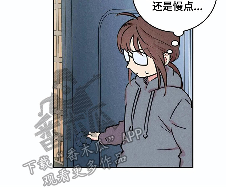 第5章：心情变化15