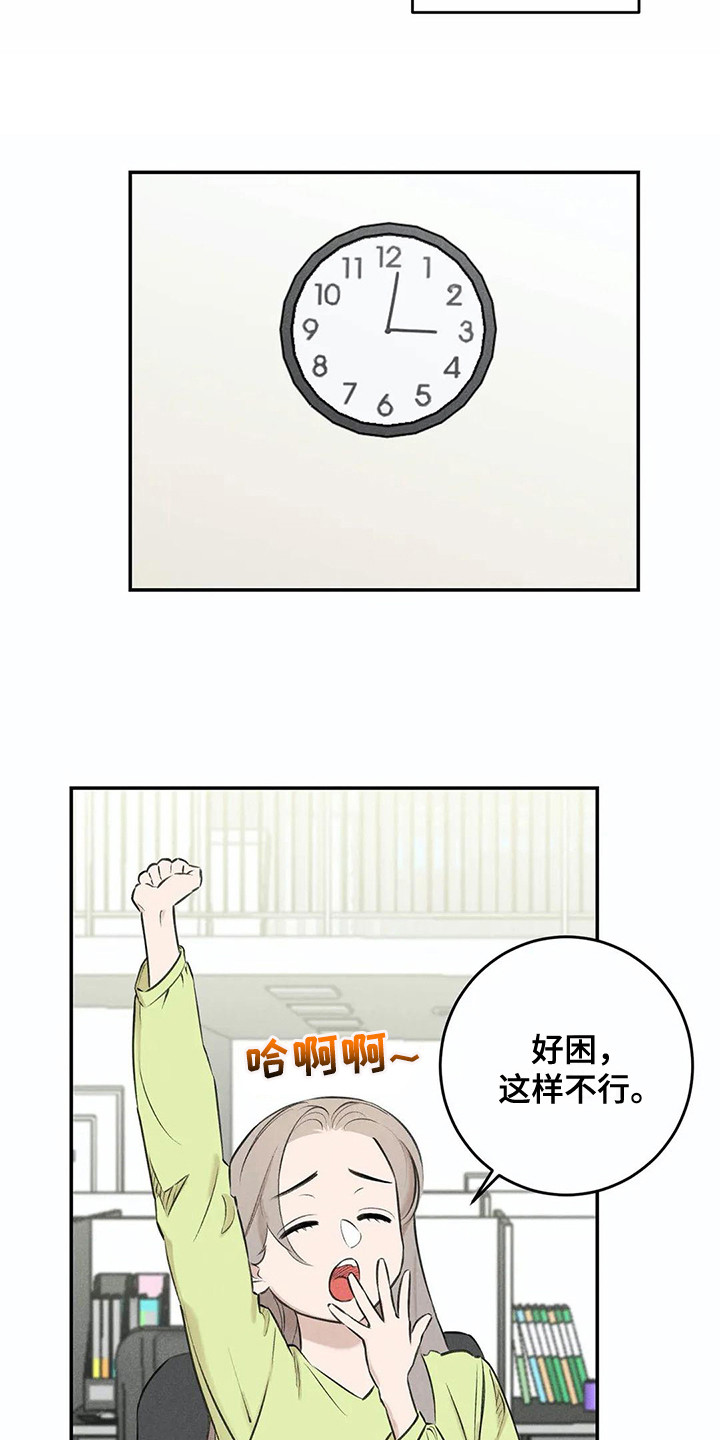 第7章：照片8