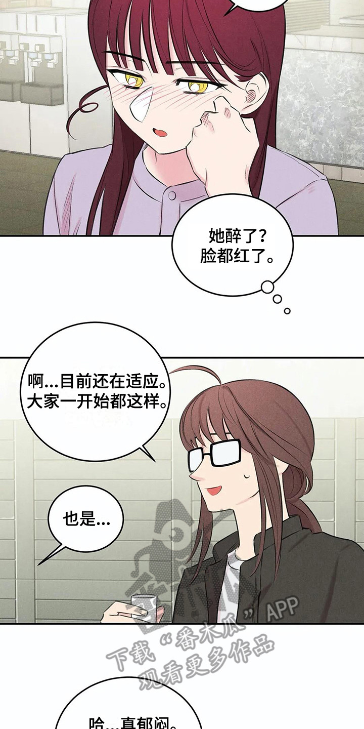 第15章：还衣服12