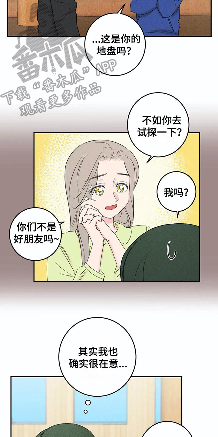 第23章：询问12