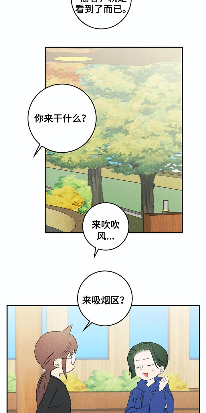 第23章：询问11