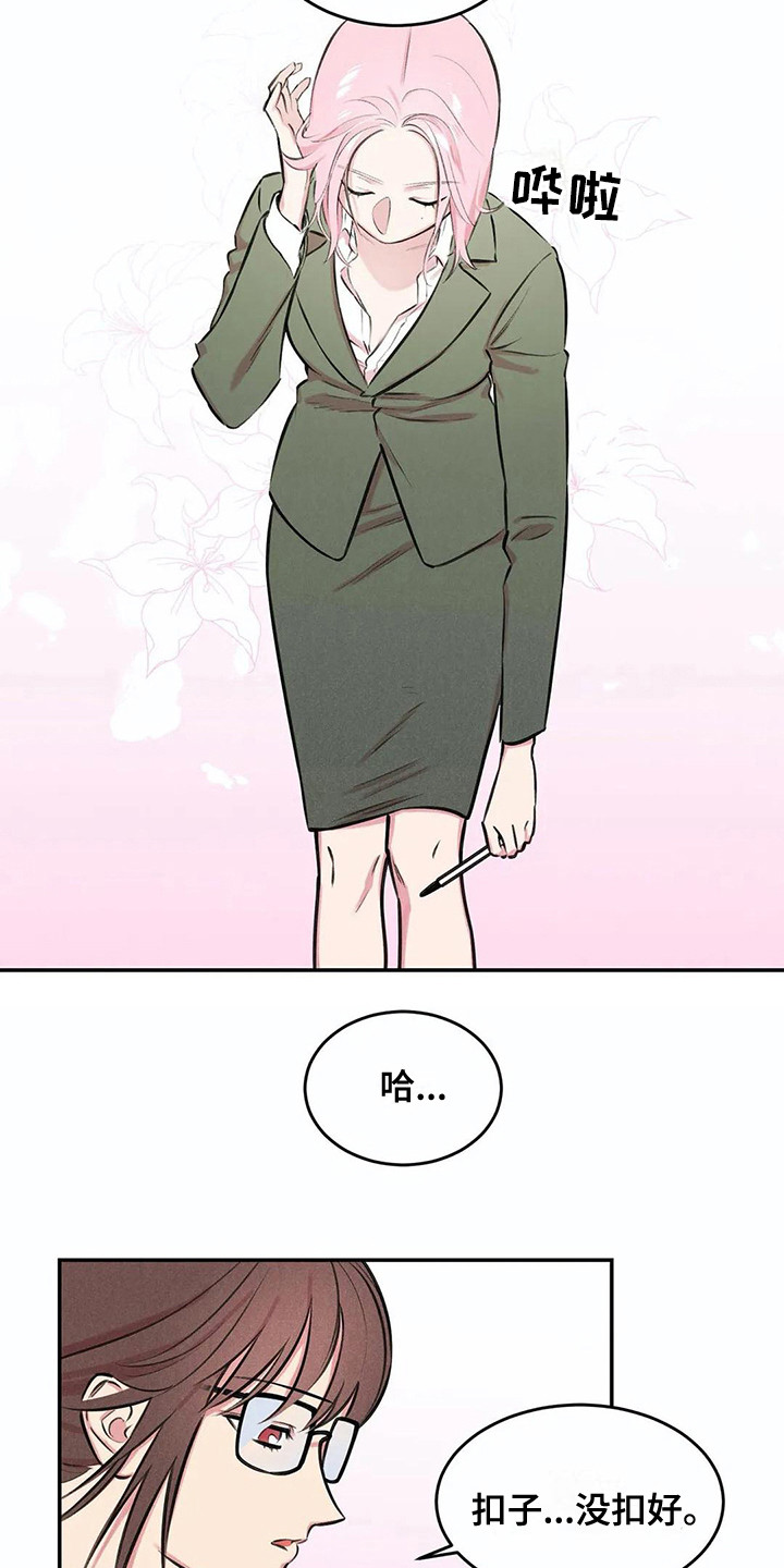 第4章：查资料8