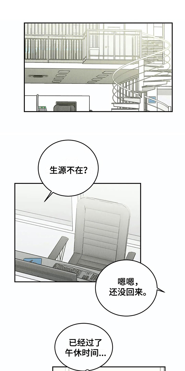 第14章：事前准备0