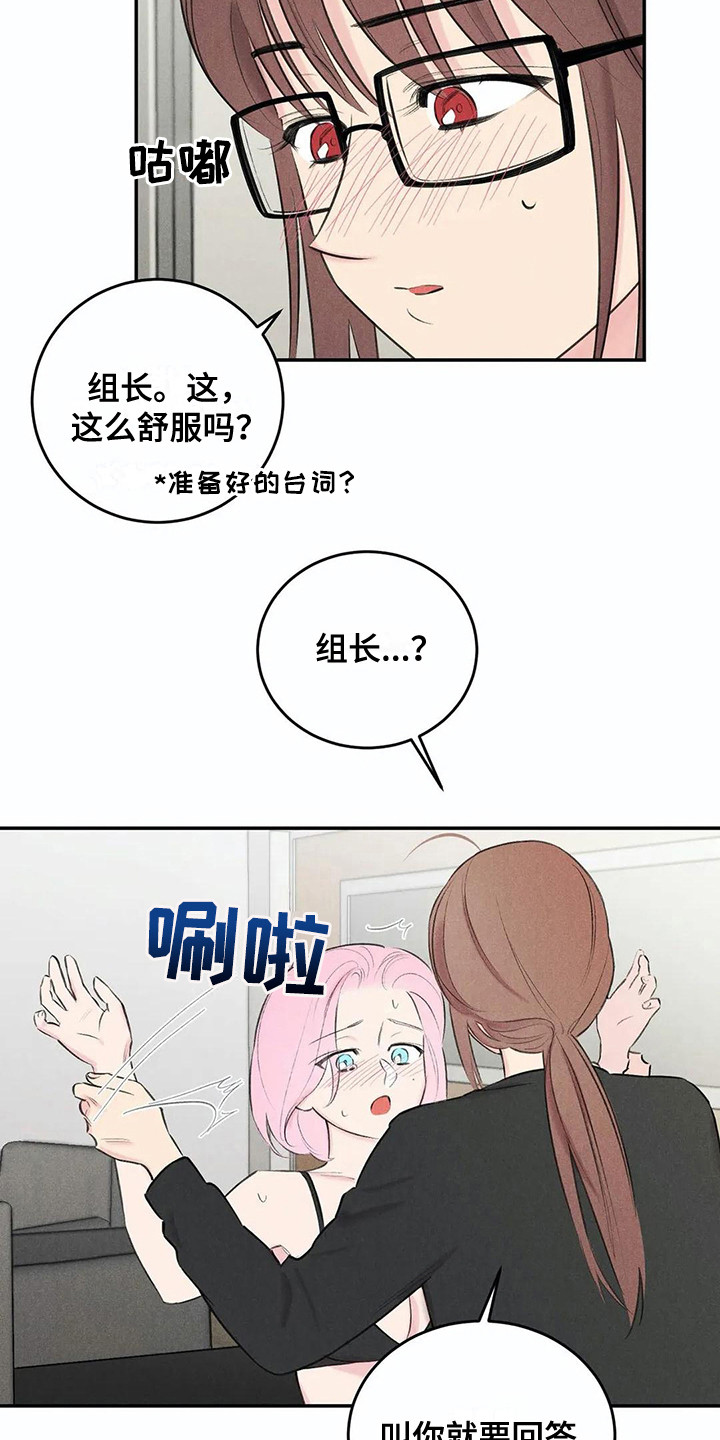 第19章：庄严肃穆7