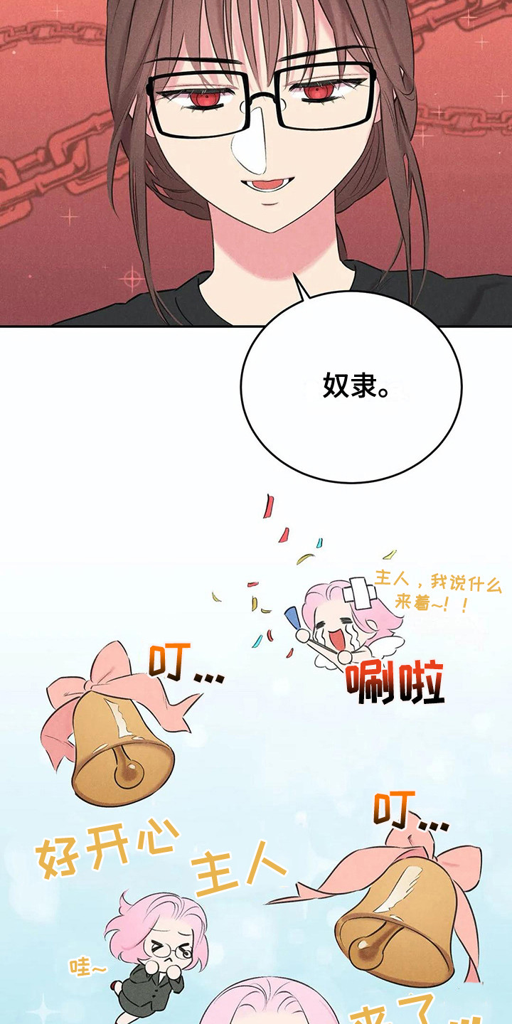 第18章：下决心4