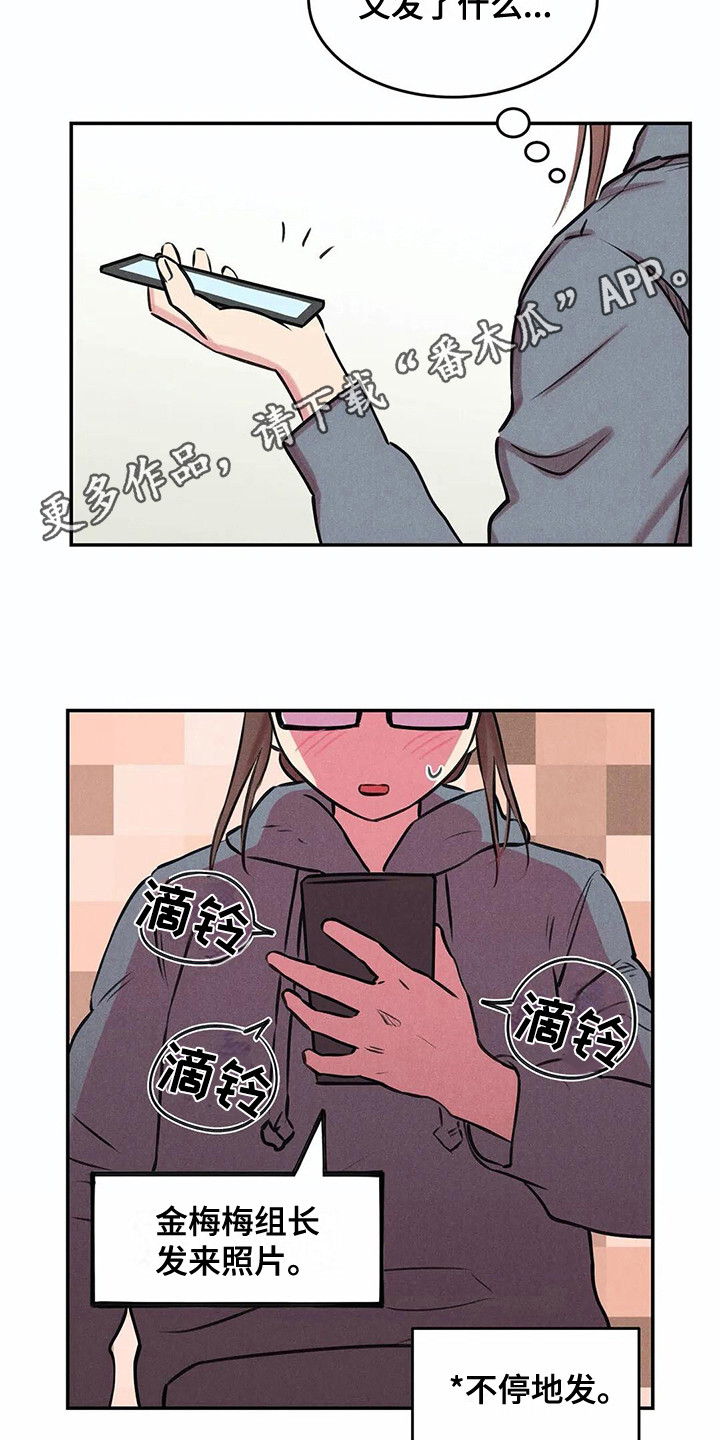 第7章：照片7