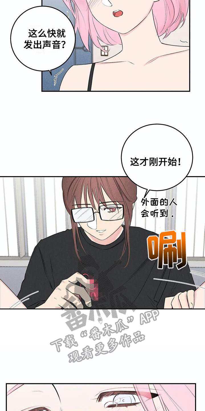 第18章：下决心10
