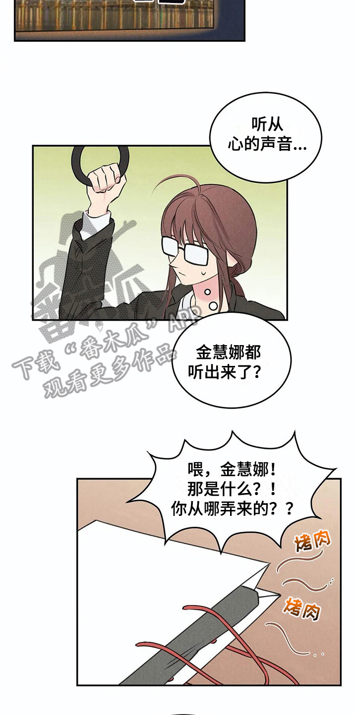 第16章：建议9