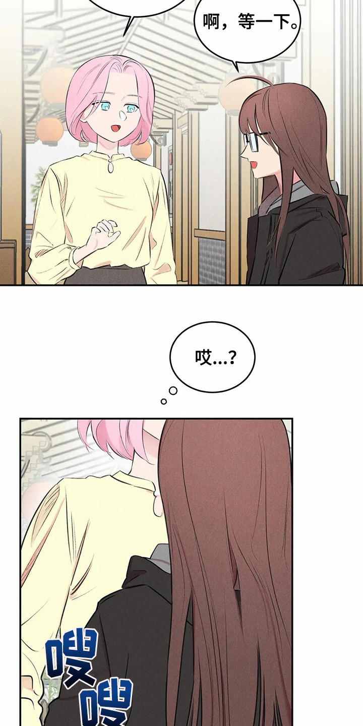 第9章：聚餐14