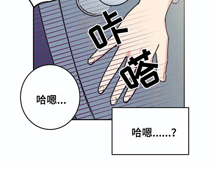 第2章：天才组长15
