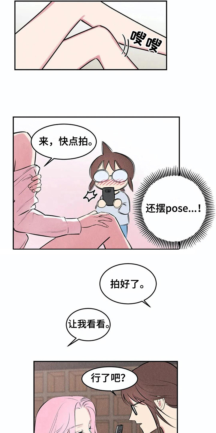 第3章：吓一跳6
