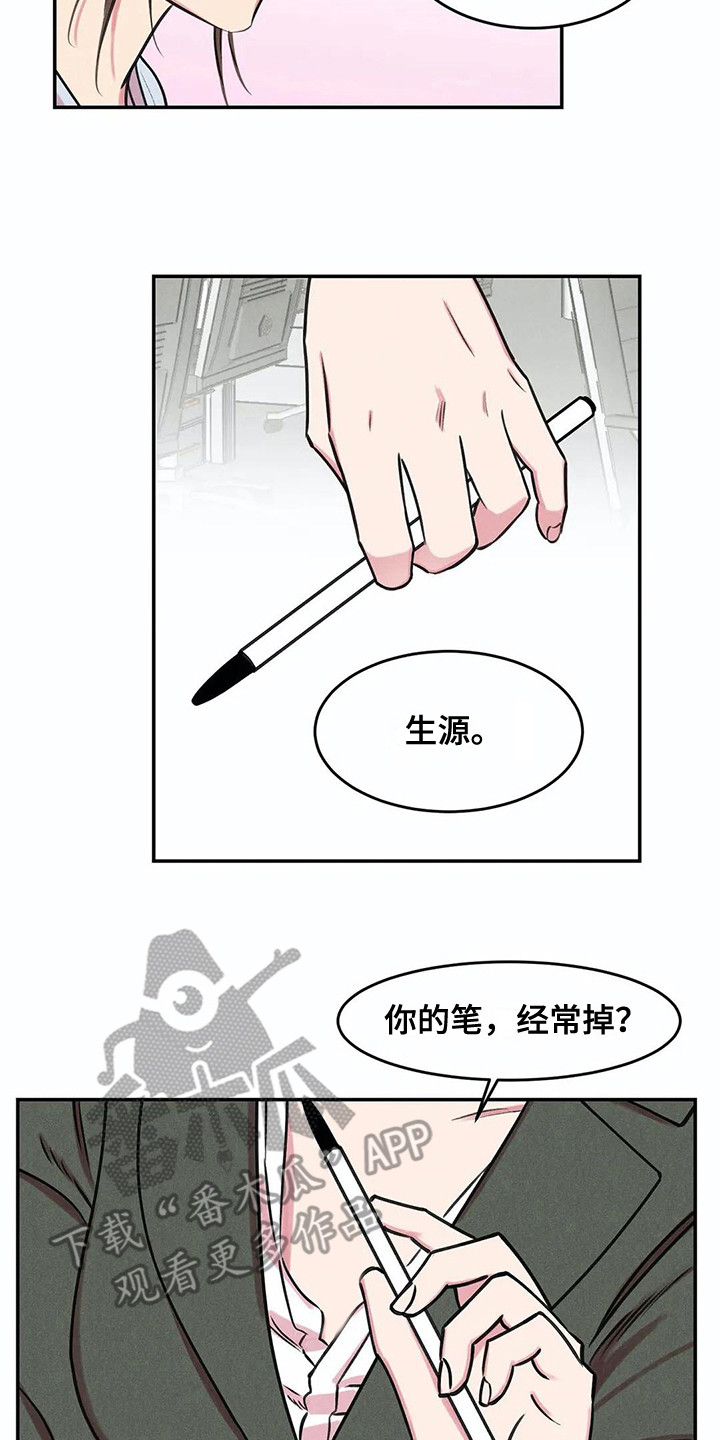 第4章：查资料9