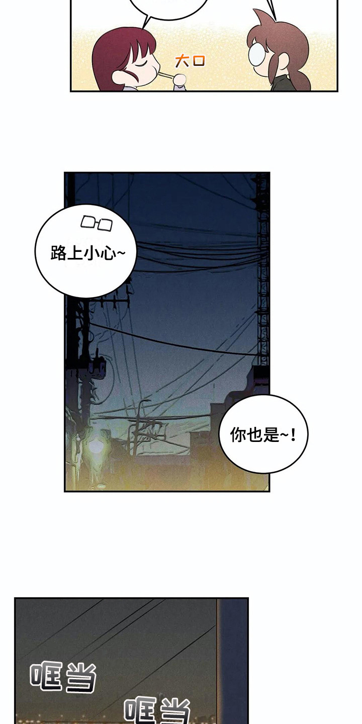 第16章：建议8