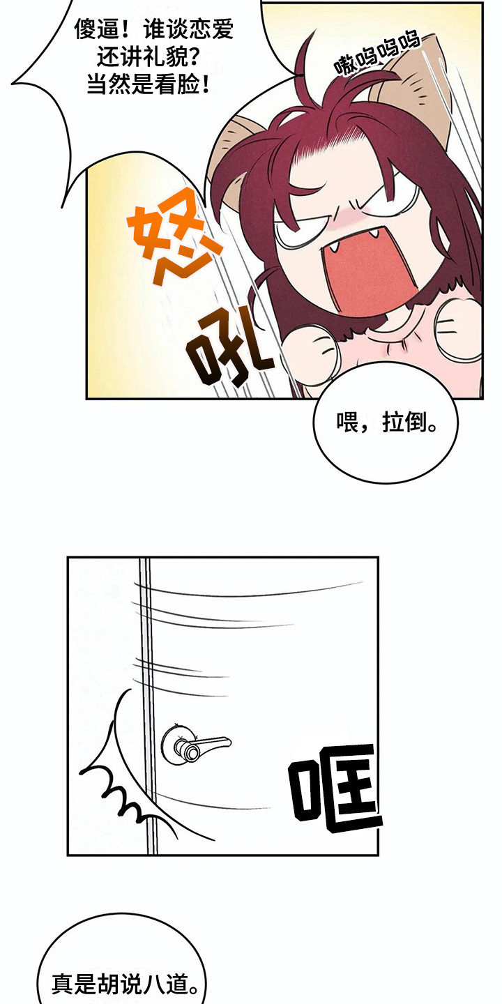 第14章：事前准备13