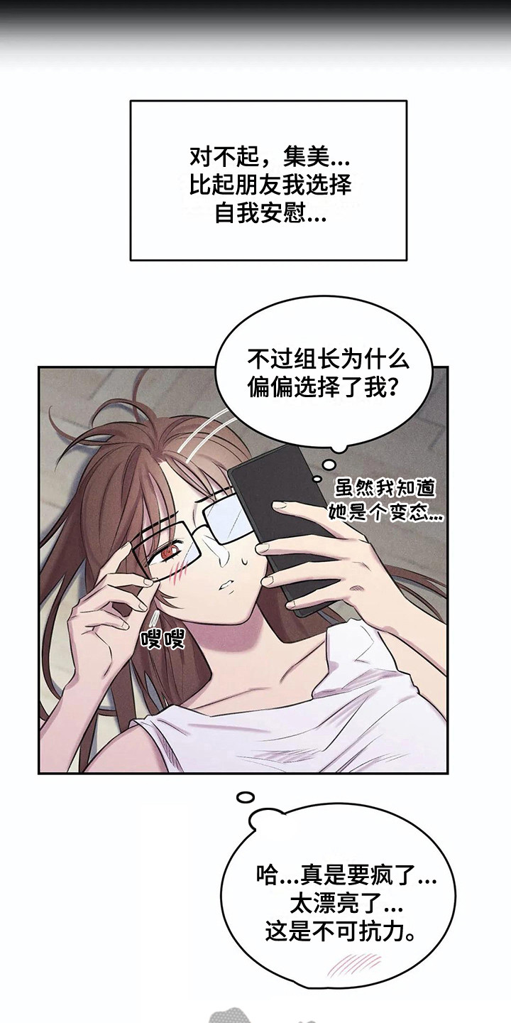 第8章：很忙12