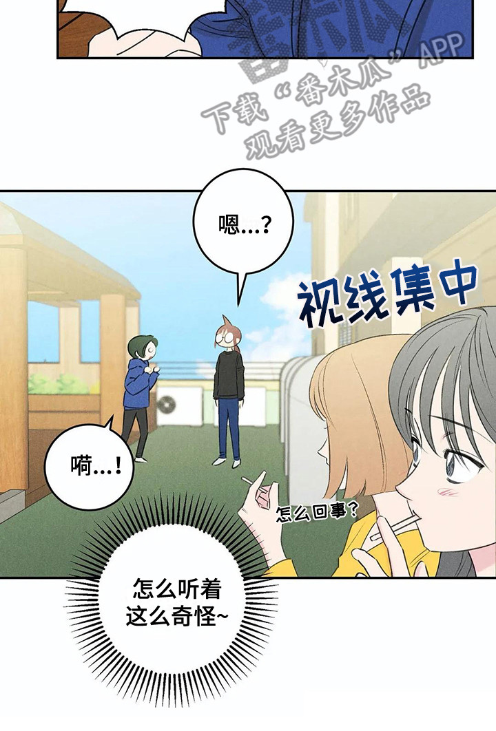 第23章：询问15
