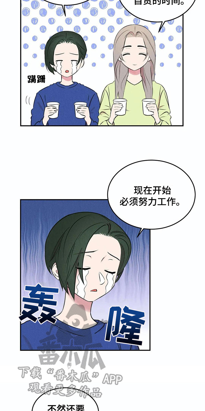 第7章：照片11