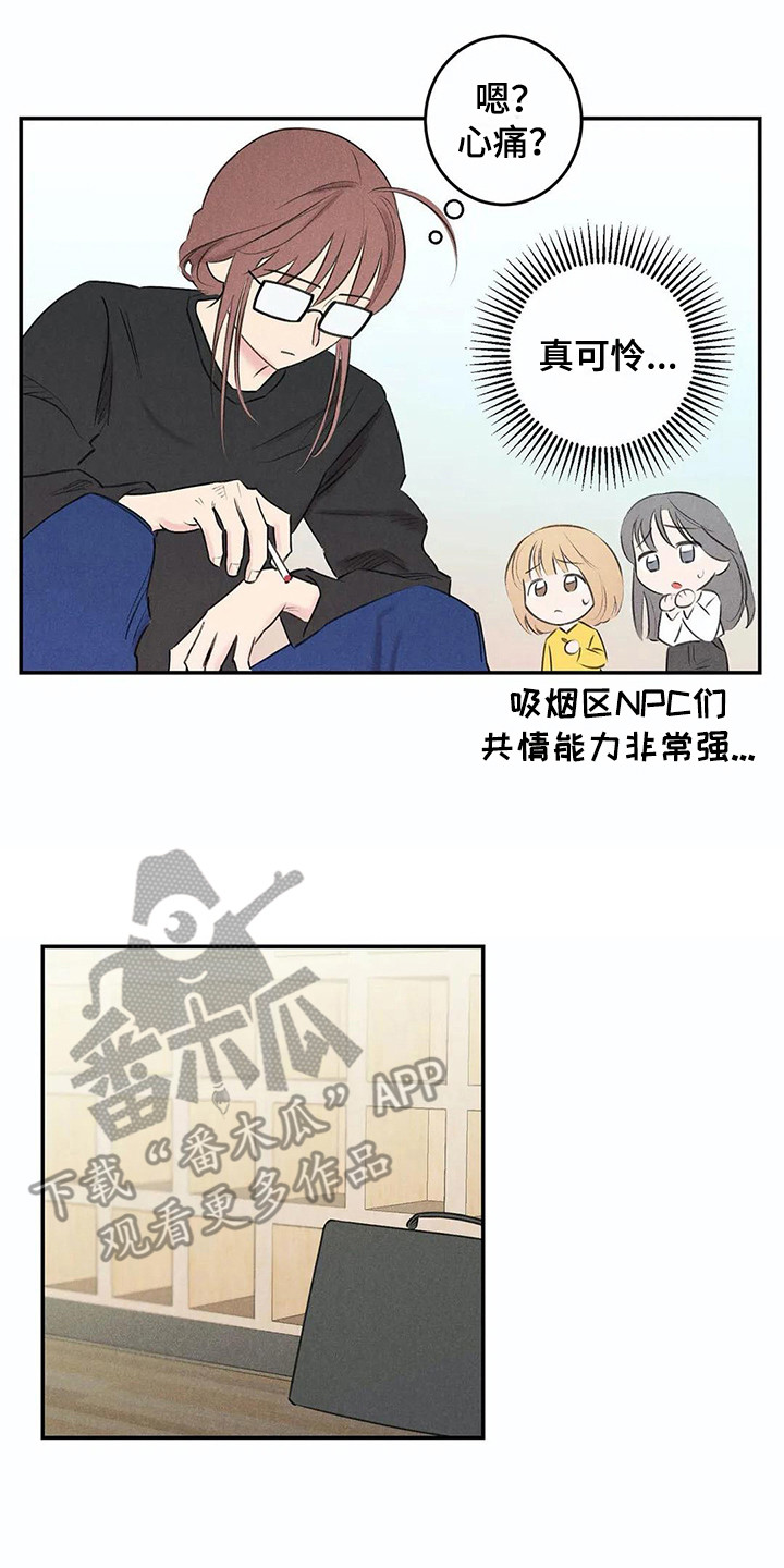 第24章：炫耀5