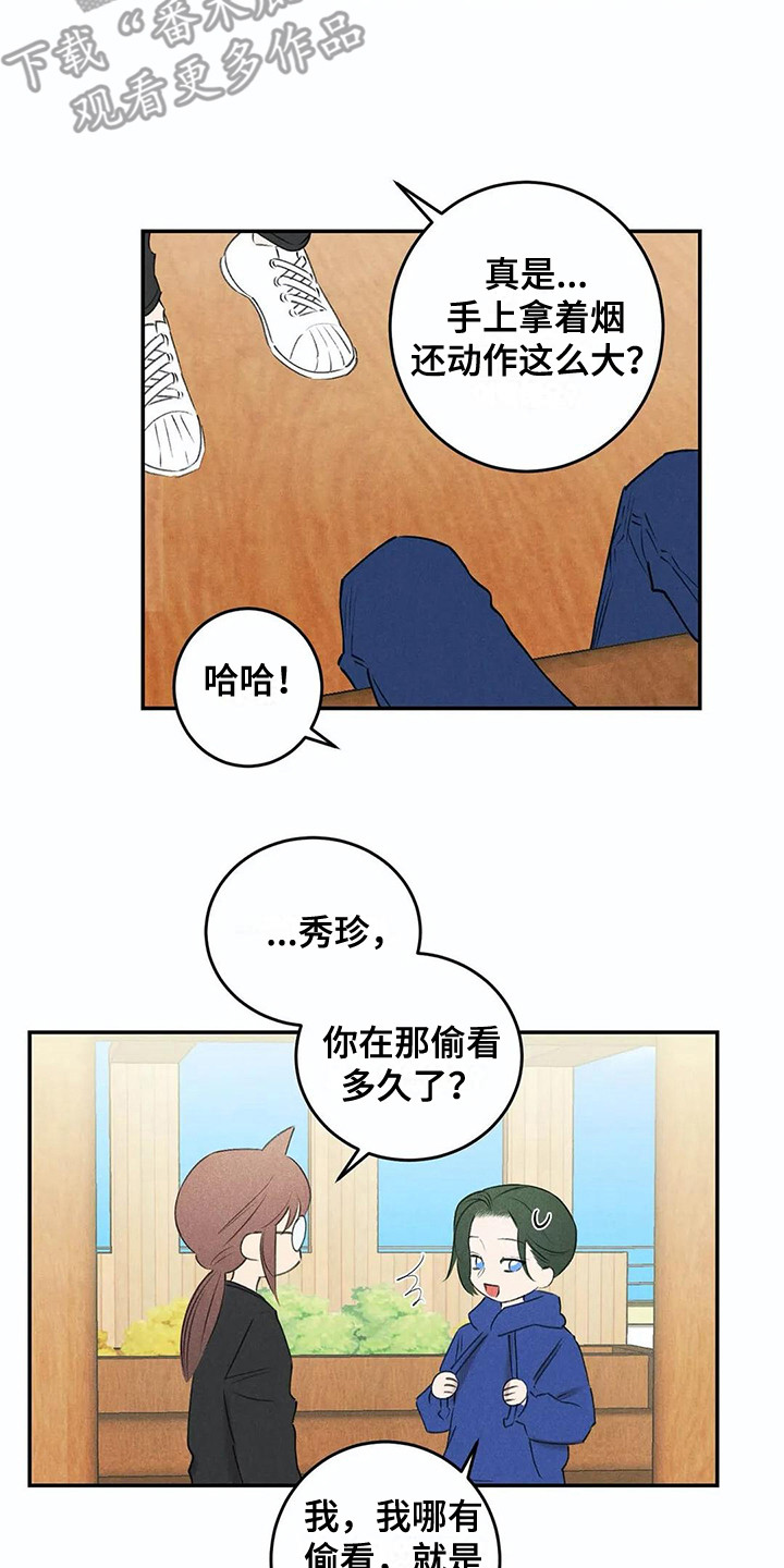 第23章：询问10