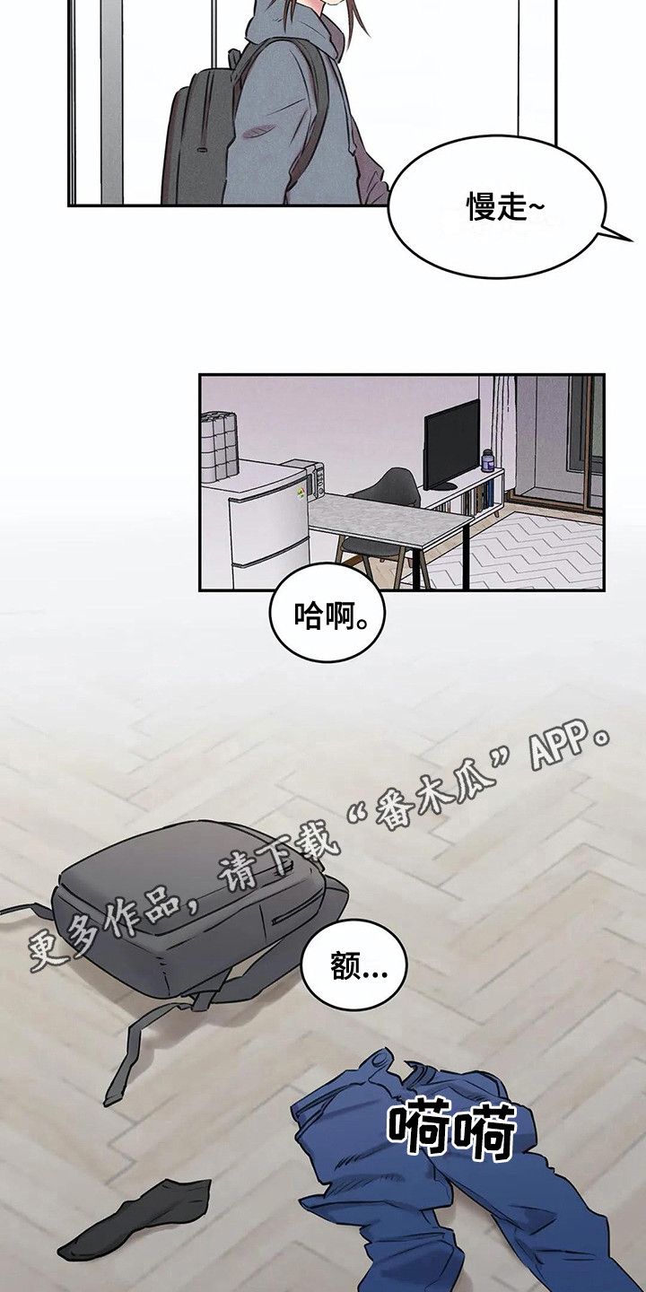 第8章：很忙7