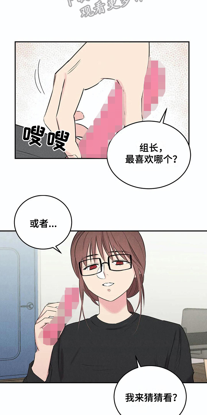 第18章：下决心6