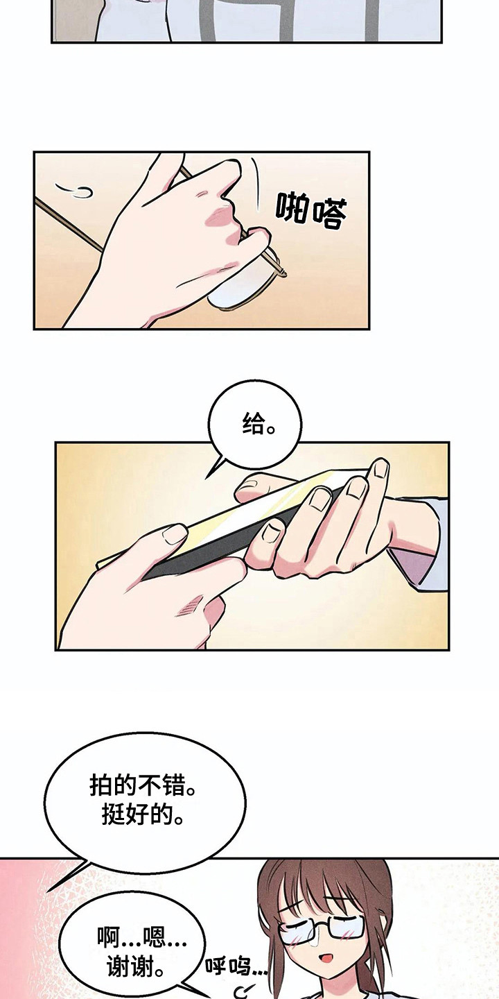 第3章：吓一跳9