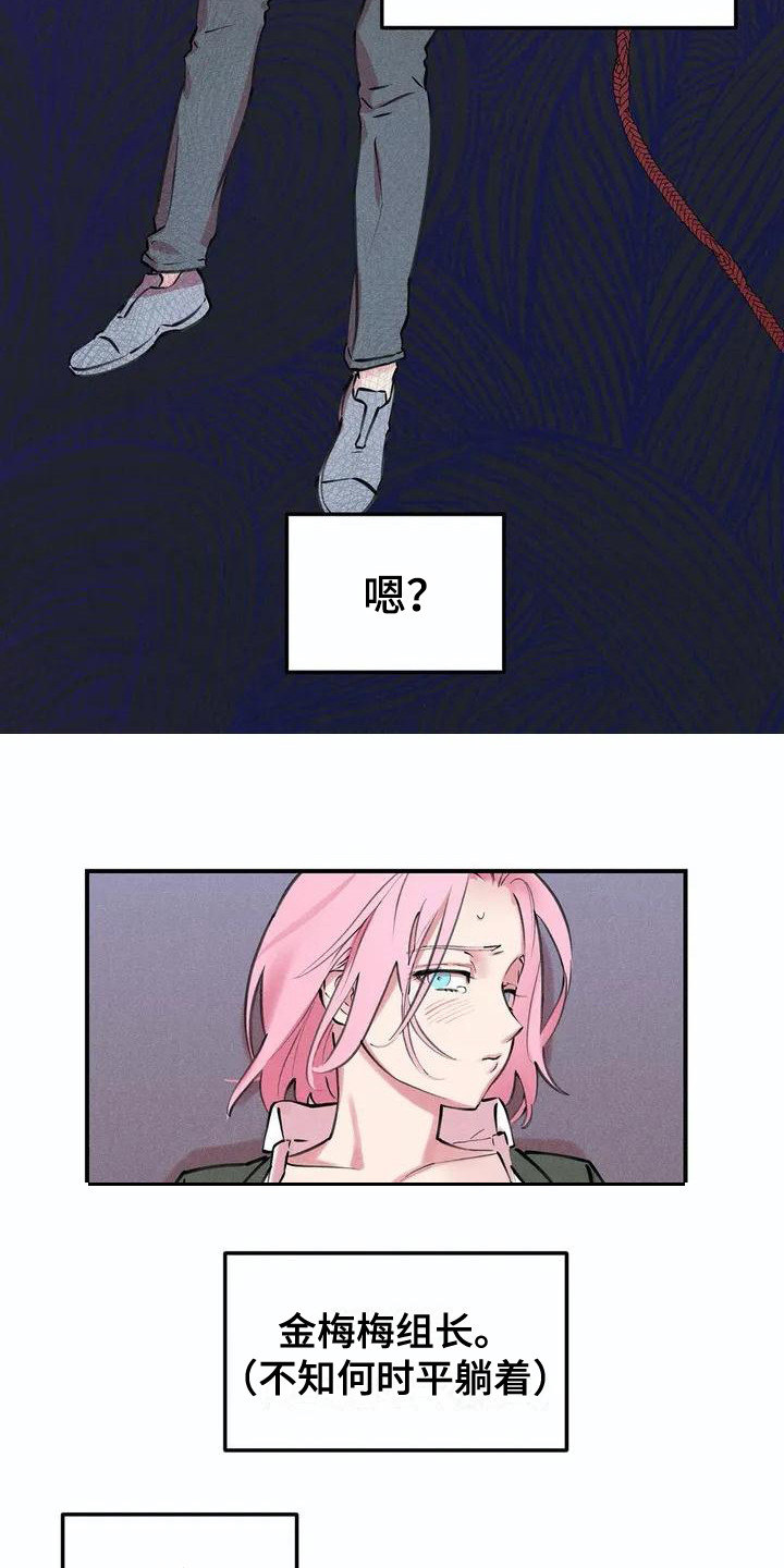 第1章：说实话14