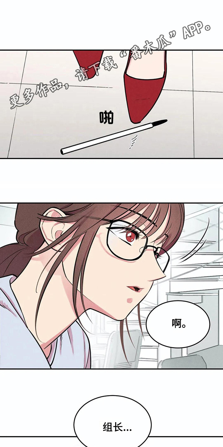 第4章：查资料7