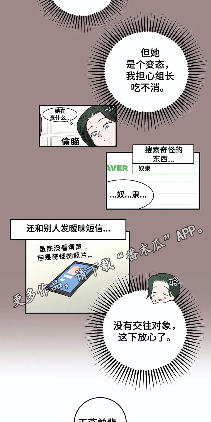 第24章：炫耀3