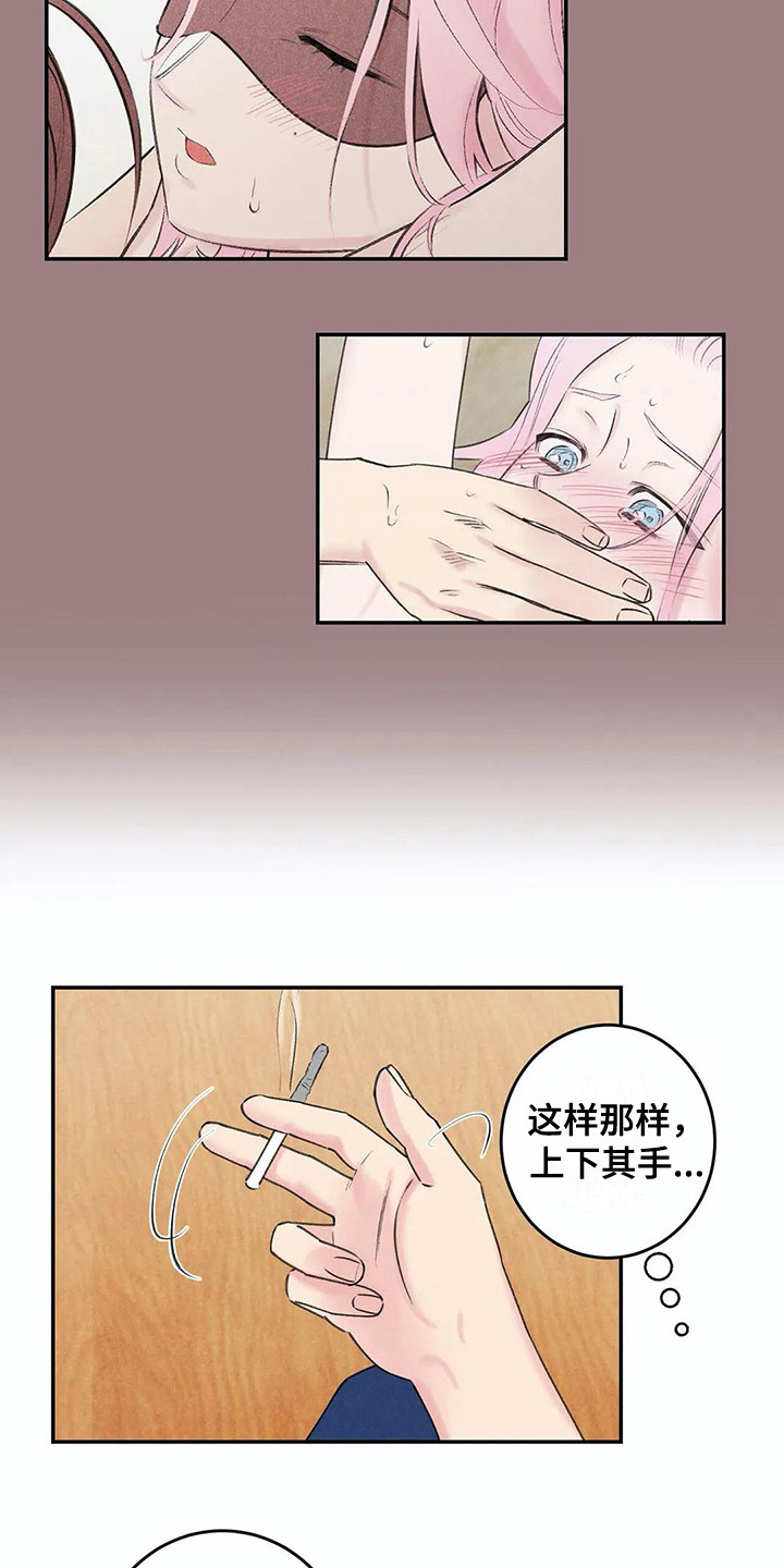 第23章：询问8