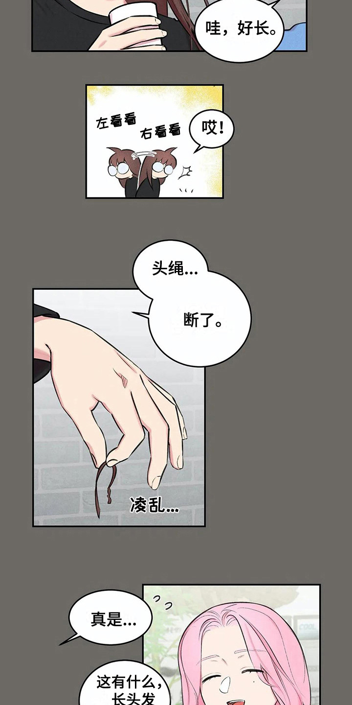 第9章：聚餐2