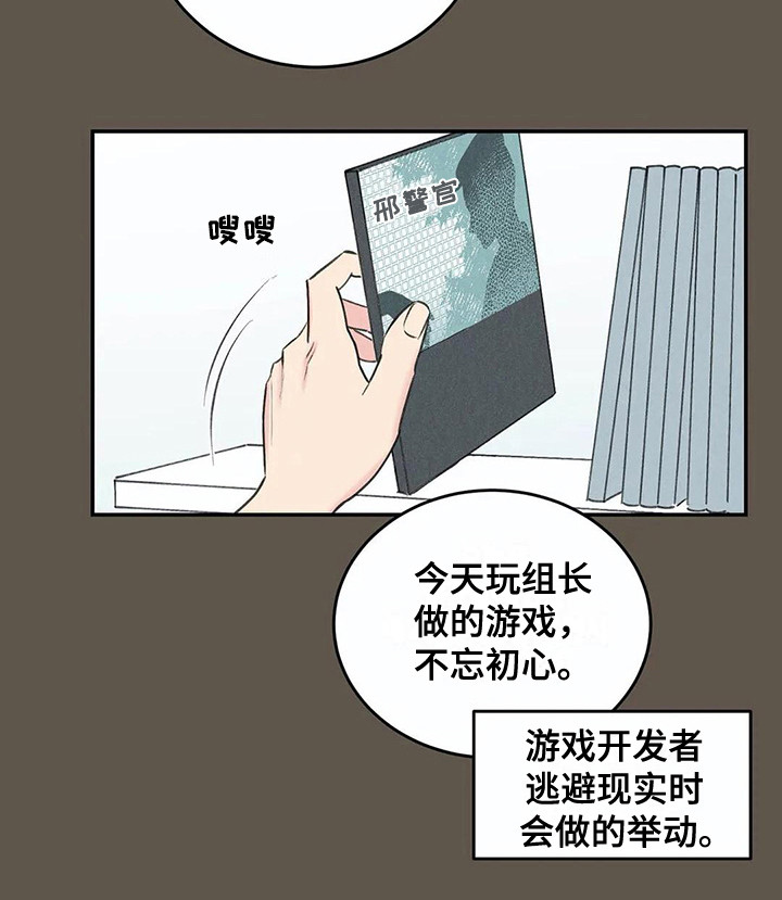 第18章：下决心16