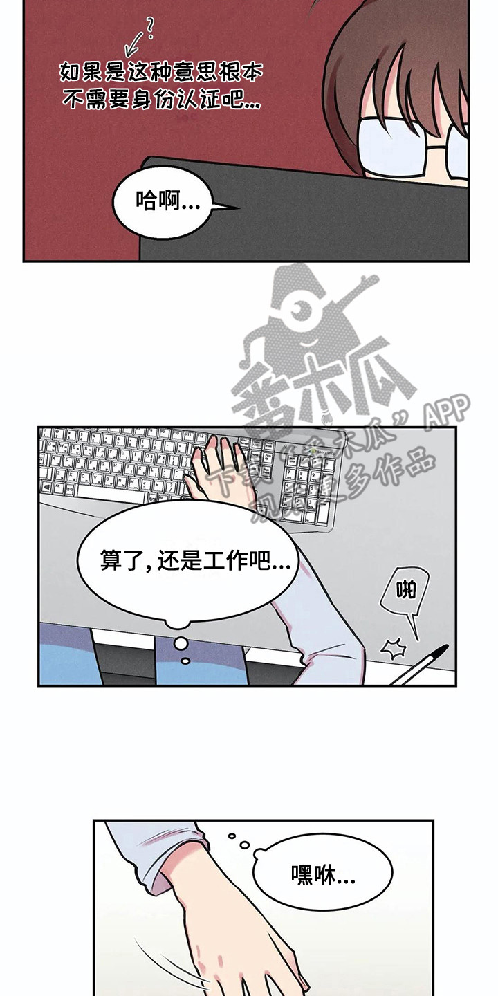 第4章：查资料5