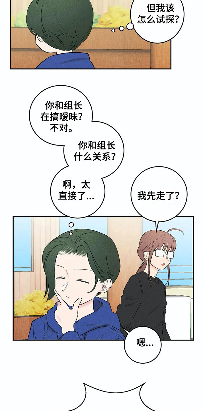 第23章：询问13
