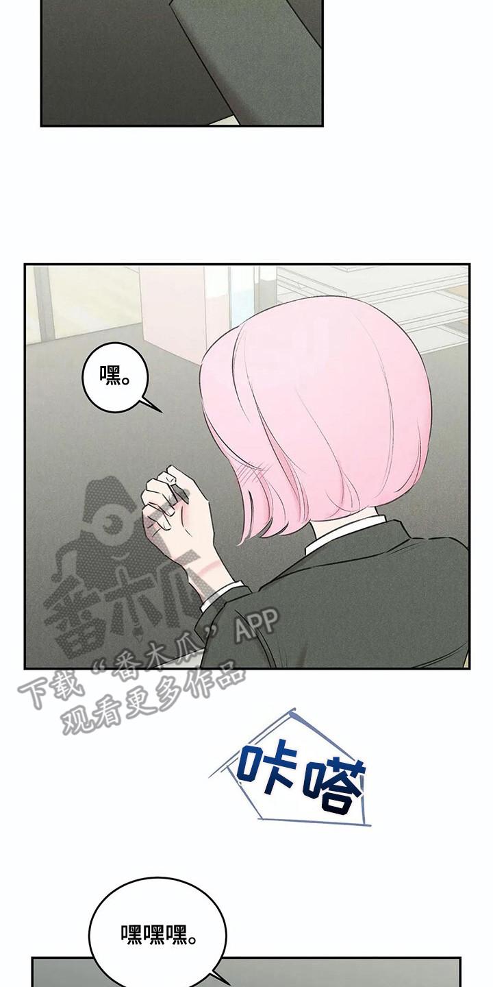 第24章：炫耀12