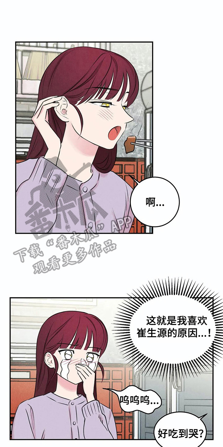 第15章：还衣服10