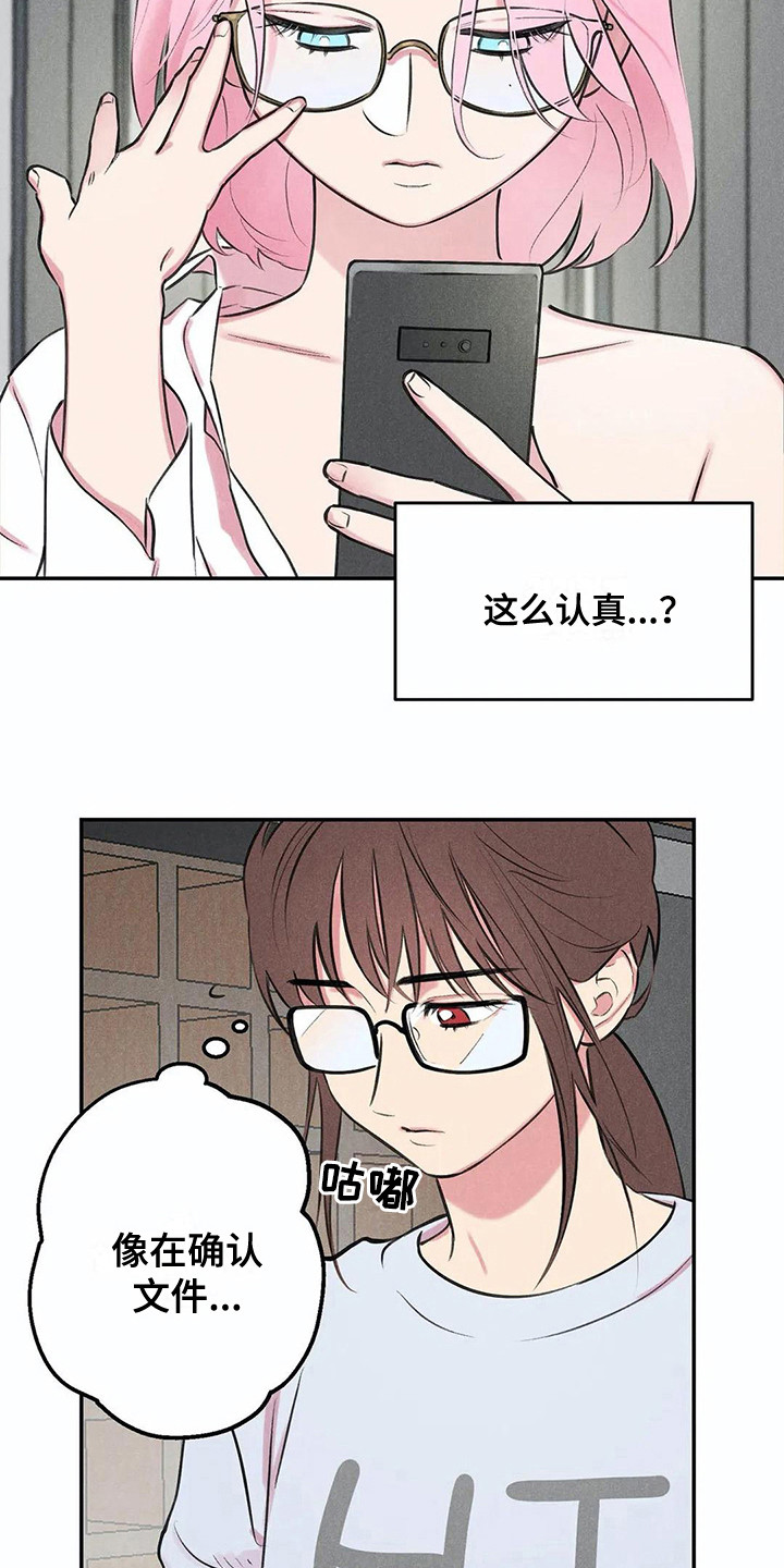 第3章：吓一跳8