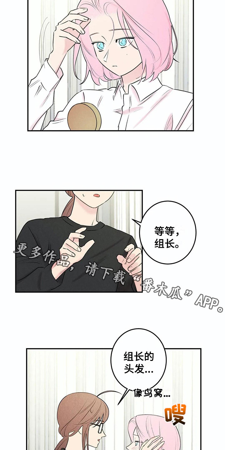 第24章：炫耀7