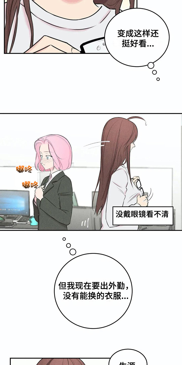 第14章：事前准备6
