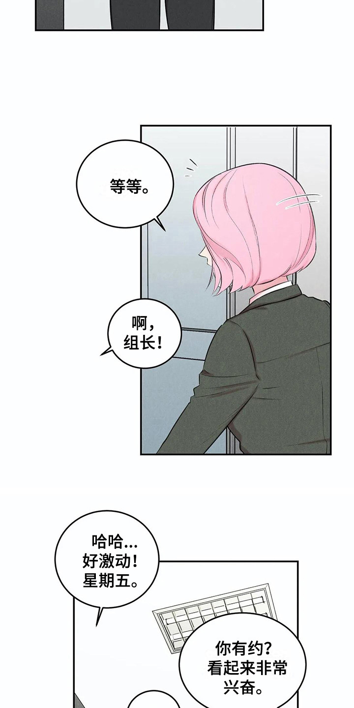 第8章：很忙14