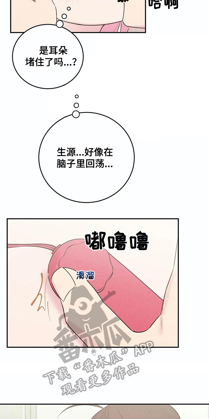 第19章：庄严肃穆14