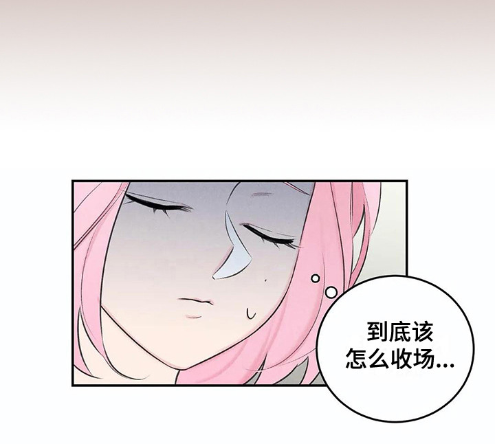第16章：建议15
