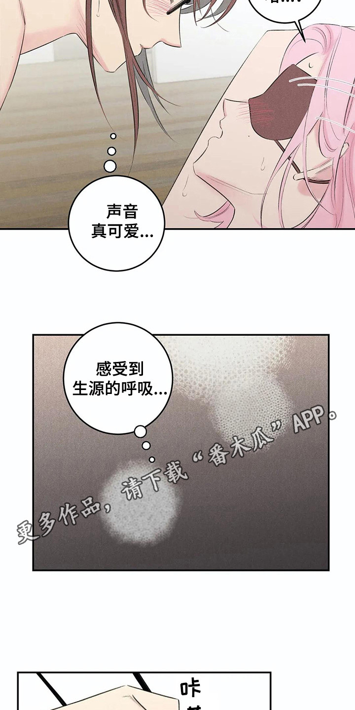 第22章：不真实6