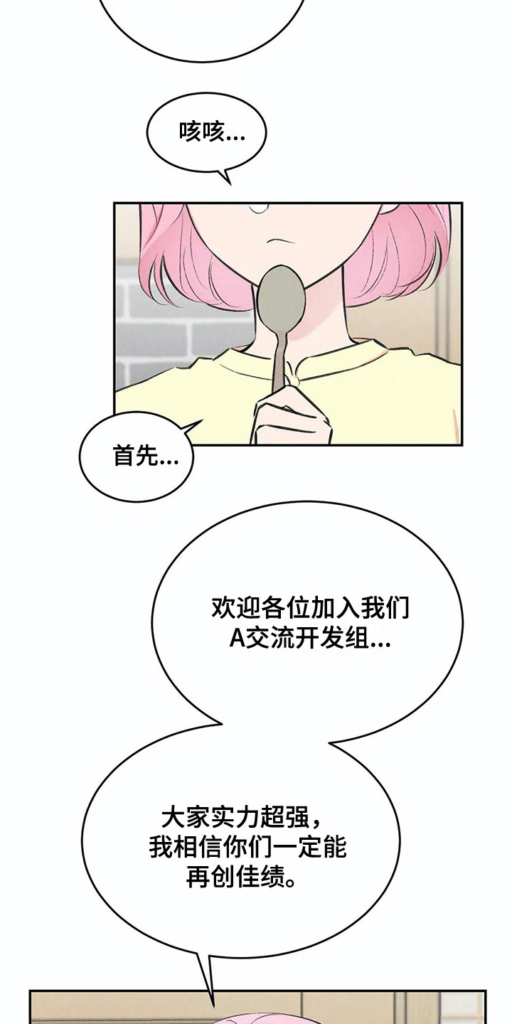 第9章：聚餐8