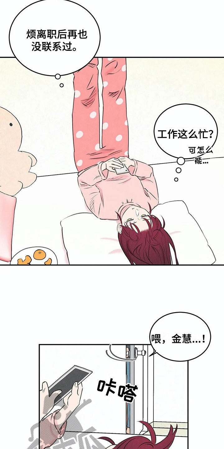 第14章：事前准备11