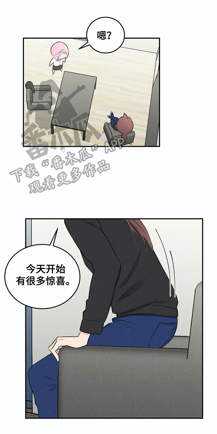 第17章：待会再说12