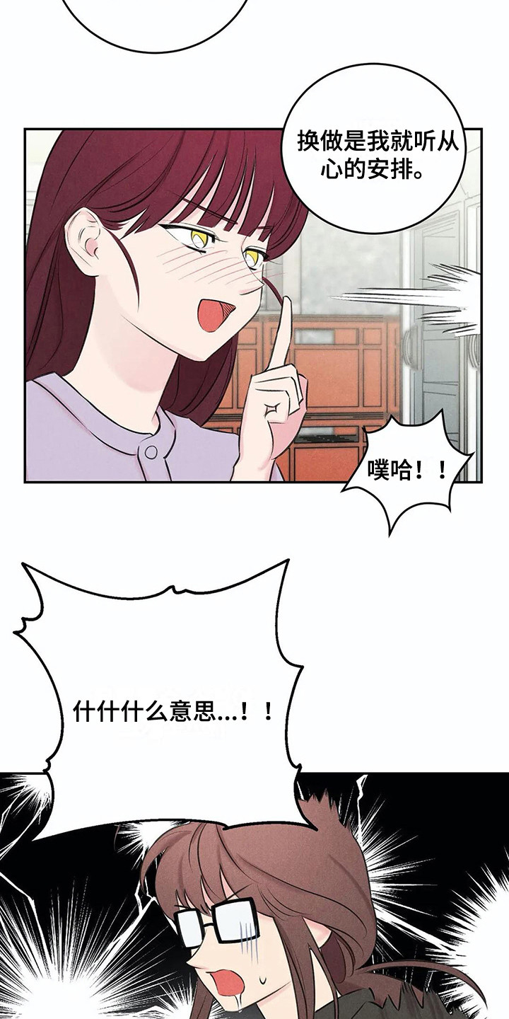 第16章：建议5